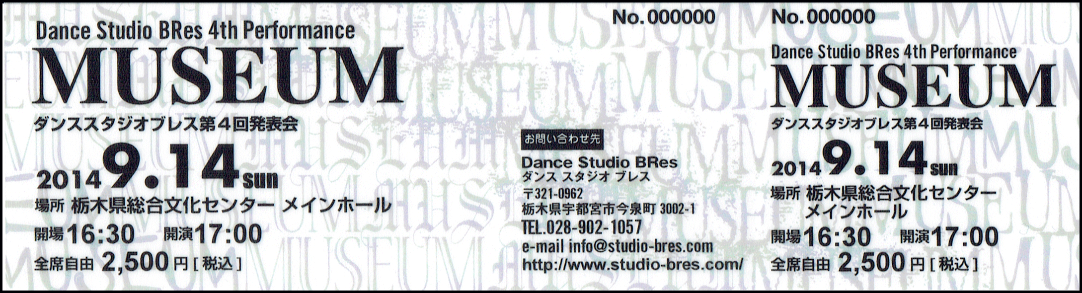 4th_ticket